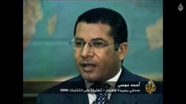 yosefahmed11's tweet image. احمد موسى ايام ما كان لسه حيوان منوي
على قناه الجزيره الخونه عملاء الامريكان