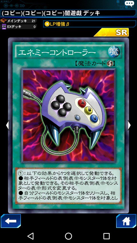 遊戯王デュエルリンクス最強攻略 Infoyugioh Twitter