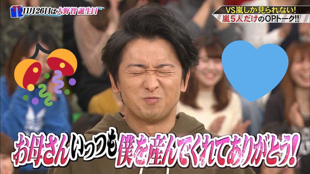 智いつも産んでくれてありがとう 智いつも産んでくれてありがとう
