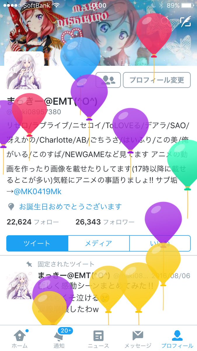 maki08957380's tweet photo. ついに18歳になりました！！！
1年経つのが早いな〜
みんなこれからもよろしく👍

#祝ってくれる人RT https://t.co/j5YAciEOJd