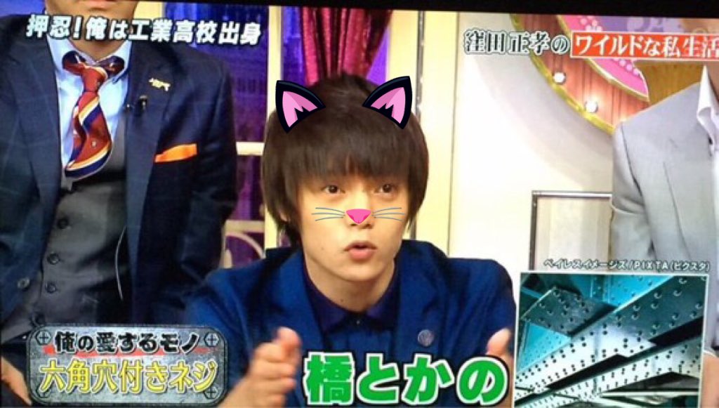 eemma_na's tweet photo. タグ👼🏻💫

#窪田正孝好きな方RT

#まさらーさんRT 

#とりま見た人RT 

まさらーさんフォロバ率1000000% https://t.co/7IZhLVZvNJ