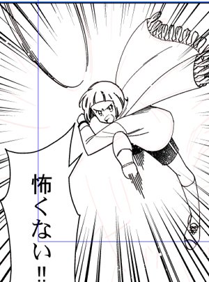キャプテン前田 