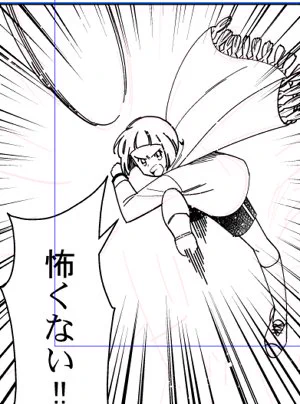 キャプテン前田 
