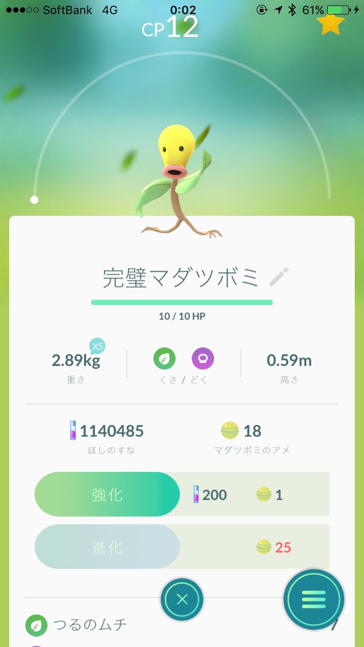 つるのむち Twitter Search Twitter