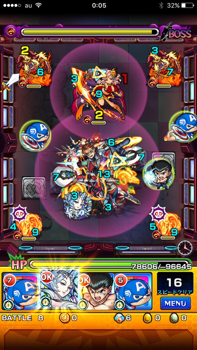 高野 光平 ラスボスきたぁ アルカディア ゲームでおれに勝てるつもりか こうへい ふっ アルカディアよ俺にモンストで 勝てると思っているのか いくぜ こうへいvsアルカディア 最終決戦 モンスト アルカディア T Co