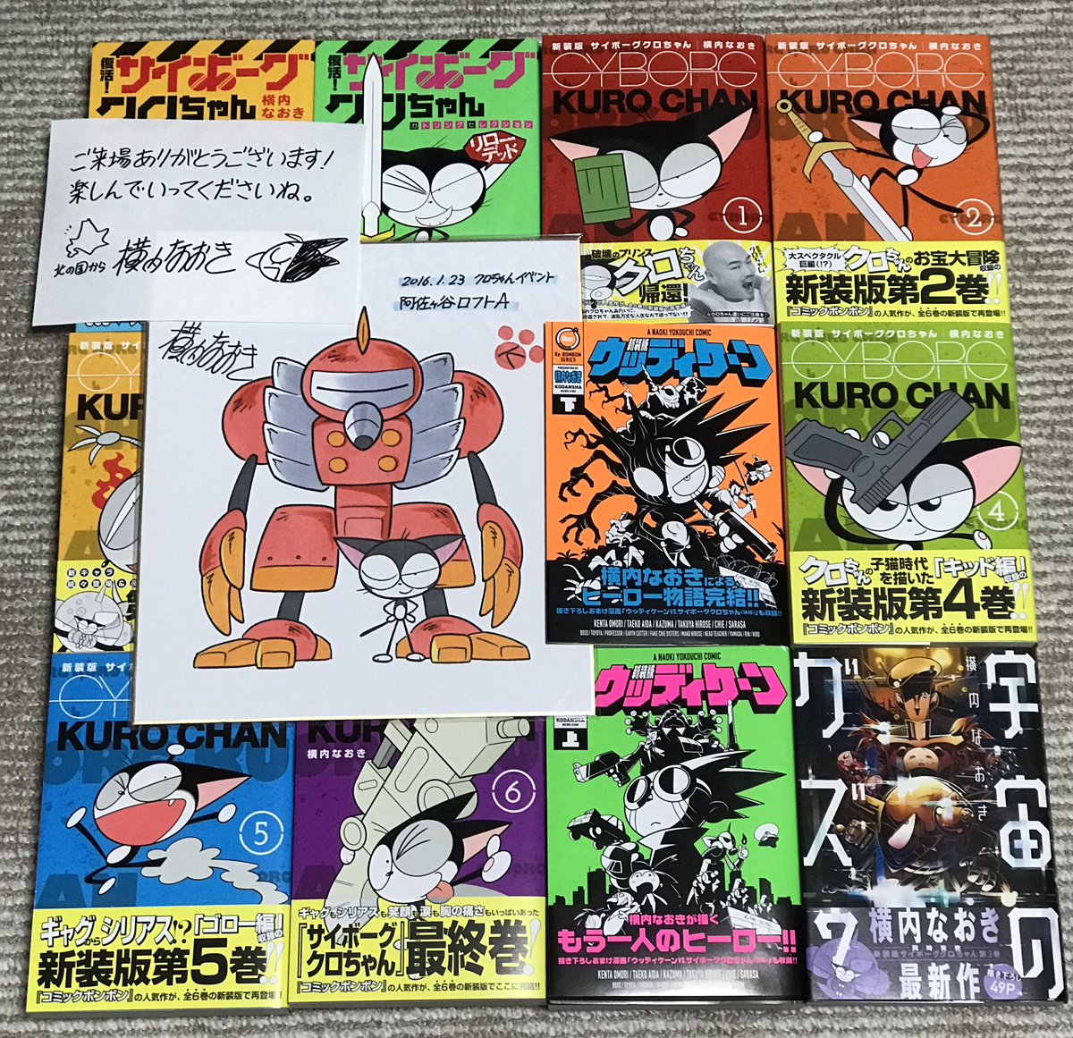 Savage Man No Twitter 当時うちまくりクロちゃんを初めて買ったのがマタタビだった マタタビ１体で色々遊び尽くした そのせいで マタタビの手首はライフルを支える事が出来ぬほど貧弱な腕にしてしまった あれから十数年 サイボーグクロちゃん ウッディケーン 宇宙