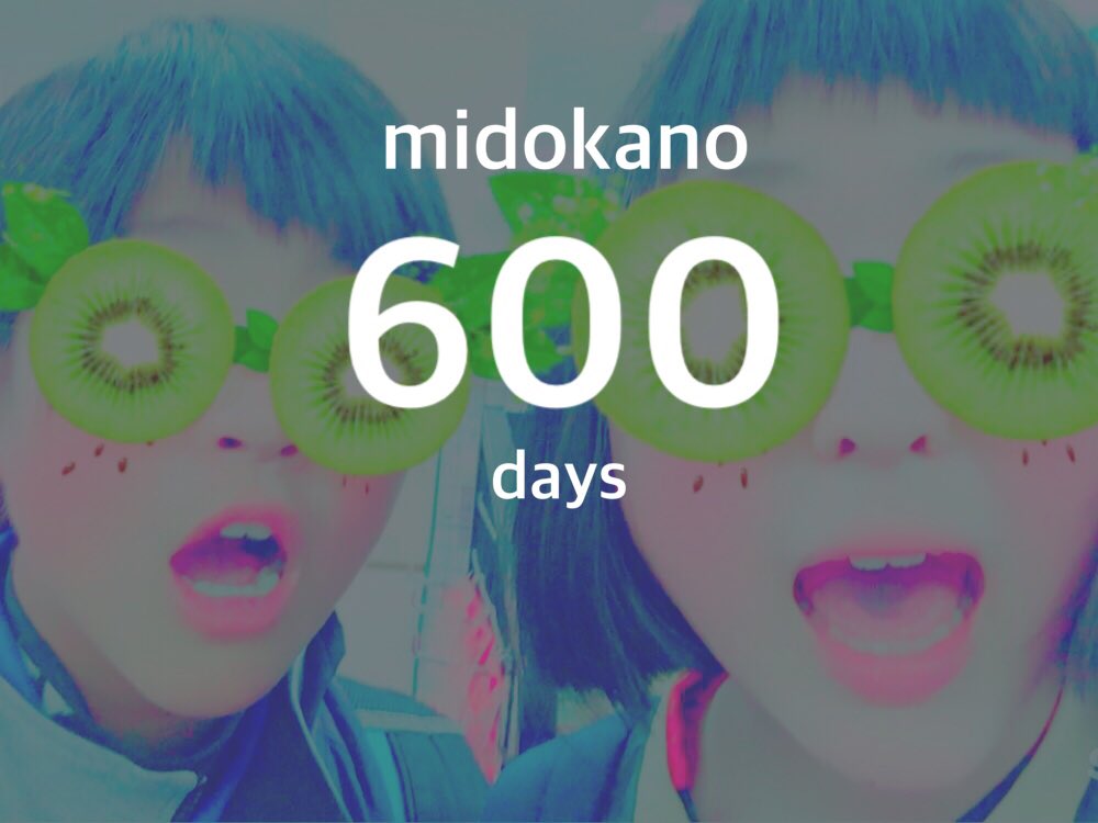 259m3en's tweet photo. みどかの600days👩❤️👩💜💗
わいわい楽しすぎるみどりがダイスキだよーん😘🏳️🌈❤️
ユニバも楽しみやーー💥💥💥
これからもよろしくぴ🙄
#みどかの #600day #사랑해
💟かのん https://t.co/pXCvFeT87N