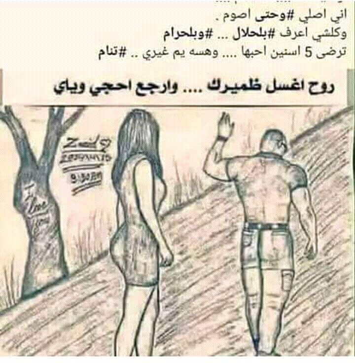 نوارس البصراوي (@mahonaddd) on Twitter photo 