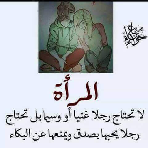 نوارس البصراوي (@mahonaddd) on Twitter photo 