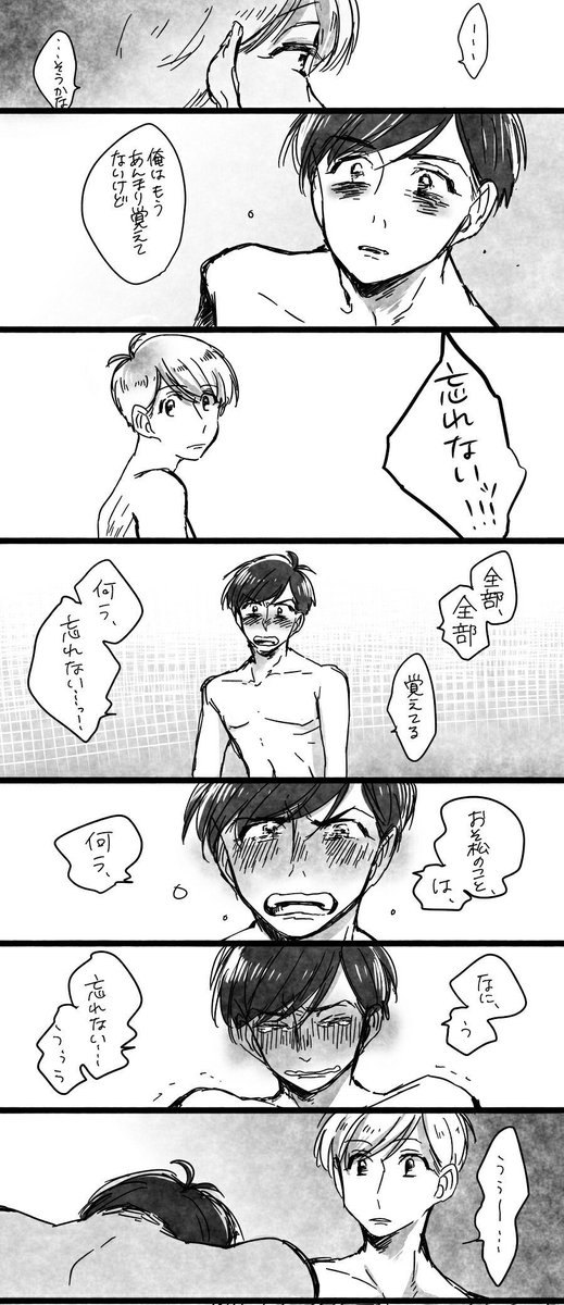 @_HO_NO 続き 