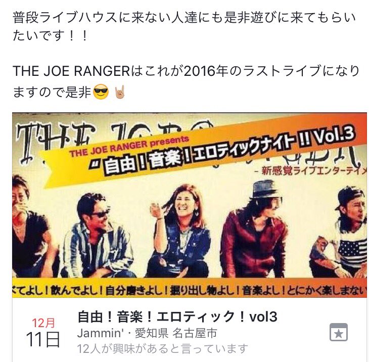 thejoeranger69's tweet photo. 12月11日(sun) 伏見jamminにて

数量限定パーカー、タオルを販売します‼️

当日だけの限定なのでこの機会に是非😝✨ https://t.co/zYEmYrGtpW