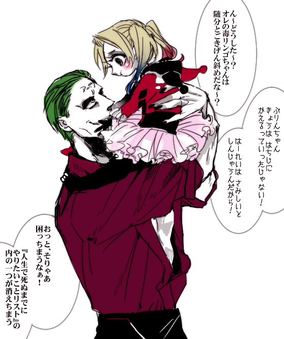 ちいさくってもジョカハレはジョカハレ なんやかんや小さくなったジョカハレのつづき?→https://t.co/PXmQchlI0f 