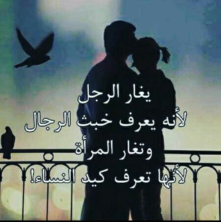 نوارس البصراوي (@mahonaddd) on Twitter photo 