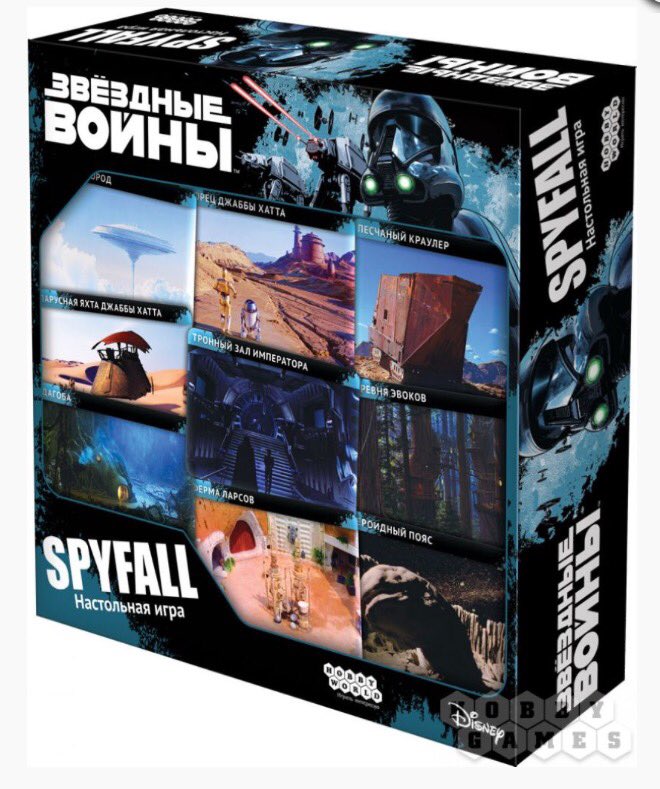 chenofchains's tweet photo. @CardboardCast @BoardGameBrawl @thedicetower Star Wars Spyfall! Now how cool is that?! Would you play? https://t.co/0TbIHwbmjs