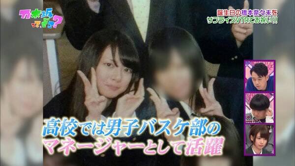 のぎななせ در توییتر 本日16 11 23 水 乃木坂46結成日から 1922 日目 卒業まであと 日 ななみんプチ情報 高校時代はバスケ部のマネージャー さんをやっていたんですよ ななみんの歩んだ道byのぎななせ 橋本奈々未 T Co