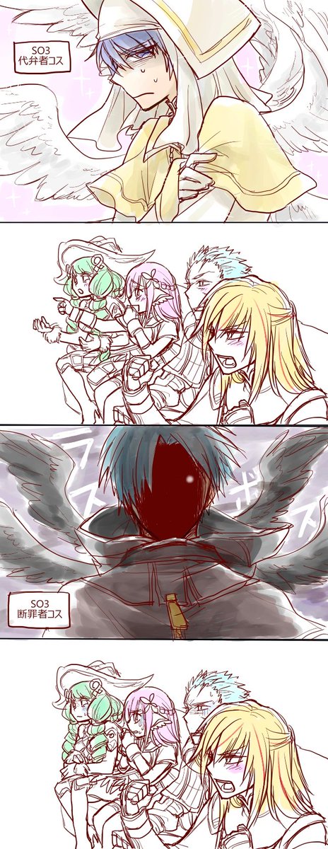 So3のtwitterイラスト検索結果 古い順