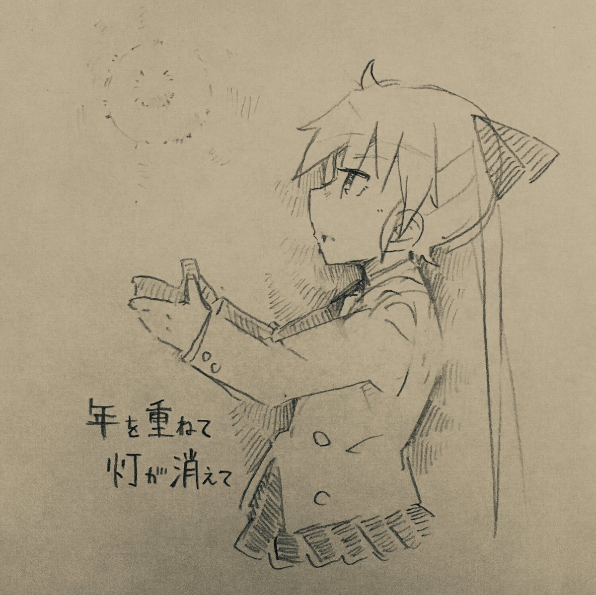 より良い1年になる様にガンバります✌️ 