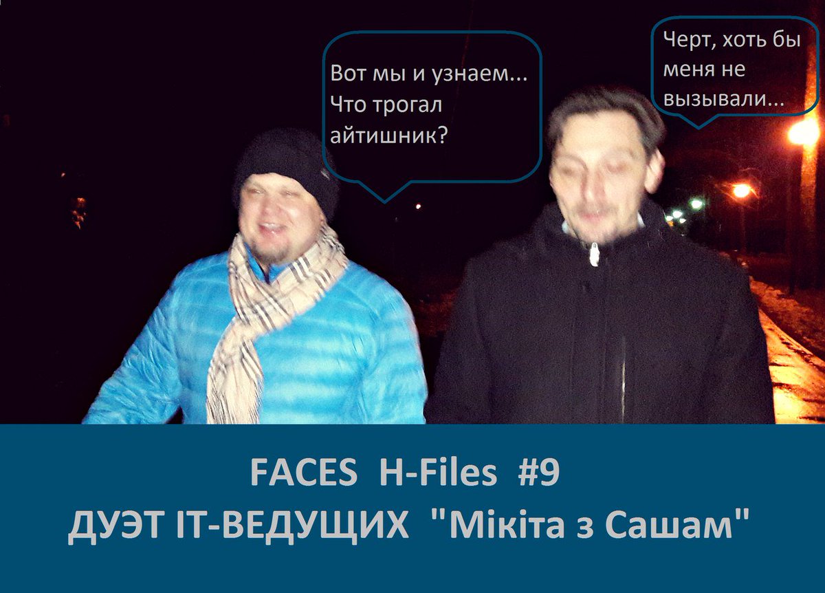 ithouseby's tweet photo. Что трогал айтишник? https://t.co/xku8C66MgW https://t.co/dNLXCkkaEy