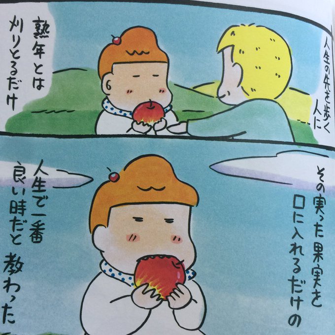 西原理恵子さん の最近のツイート 62 Whotwi グラフィカルtwitter分析 西原理恵子さん の最近のツイート 62 Whotwi グラフィカルtwitter分析