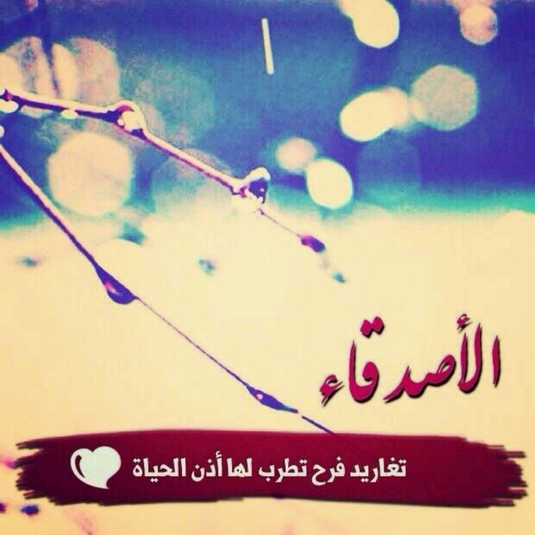 ظافر العصيمي