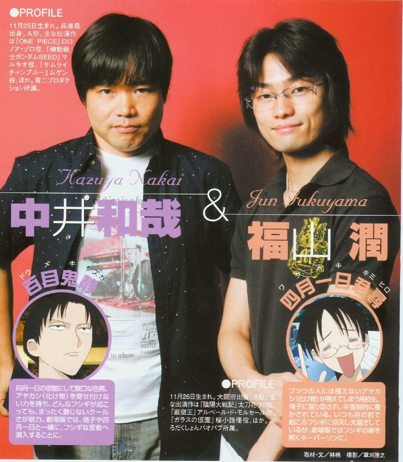 ゾ右 Semi Ia 福山潤生誕祭16 中井和哉生誕祭16 T Co 1dxwcoaez8 Twitter ゾ右 Semi Ia 福山潤生誕祭16 中井和哉生誕祭16 T Co 1dxwcoaez8 Twitter