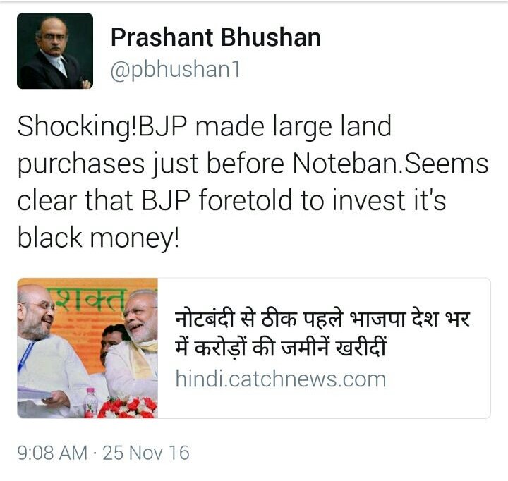 tshamsi88's tweet image. #ModiNoteGate Mr.PM are you sure,you&apos;re against blackmoney? But,it seems otherwise..