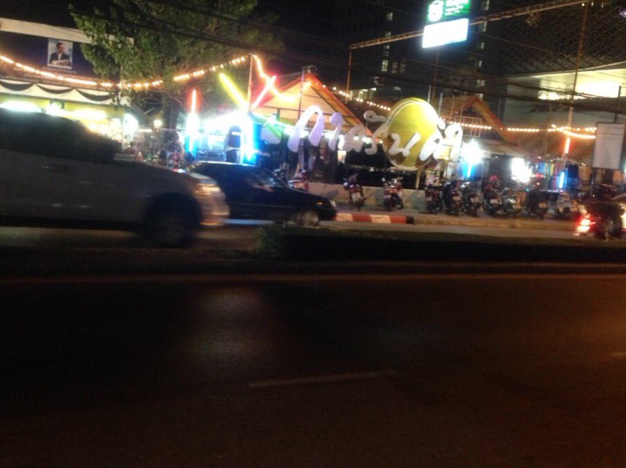 ณ กาดรินคำ