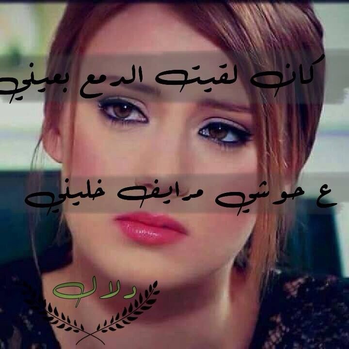 LDrdfe's tweet photo. ياااااارب فرجها علينا https://t.co/DpGixPzfzy