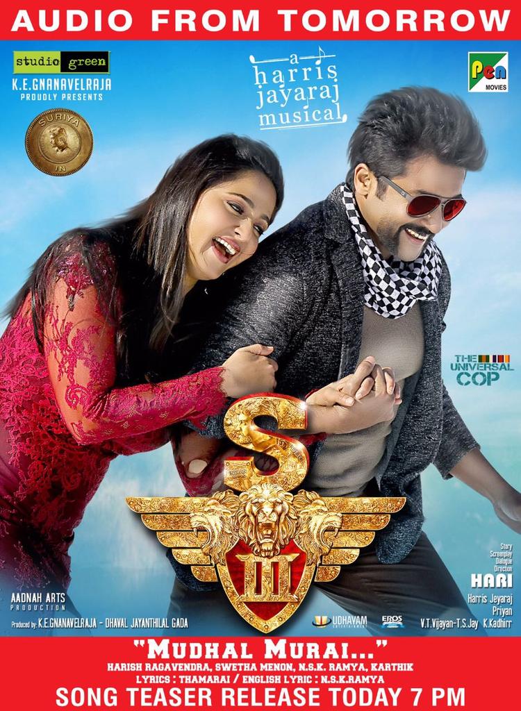 filmistreet's tweet photo. #S3 2morw  paper ad #MudhalMuraiSongTeaserFrom7PMTomorrow @Suriya_offl #S3AudioFromNovember27 @StudioGreen2 #Suriya https://t.co/SRSzvTdOjP