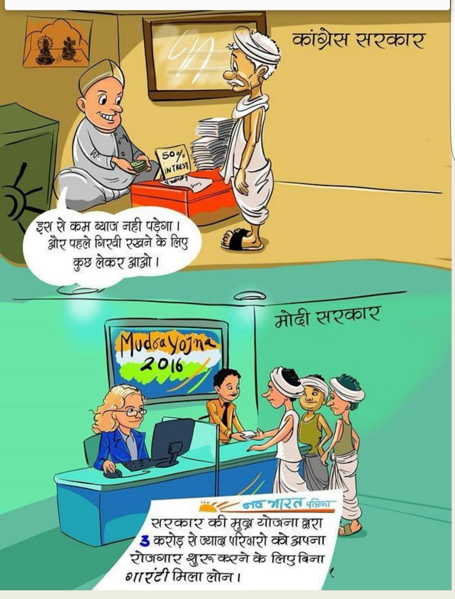 muunna_dikshit's tweet image. #ModiNoteGate #IAmWithModi #ourpm
#DeMonetisation 
हर हर मोदी घर घर मोदी