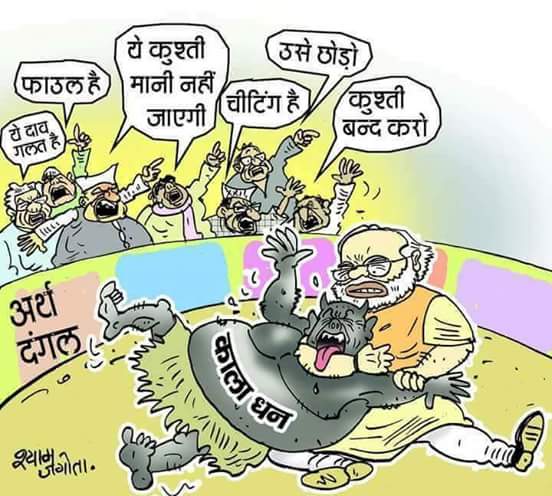 srivastava_indi's tweet image. #ModiNoteGate #बन्द_के_जयचन्द
@iamiteshh @YesIamSaffron @rawat_manbir @AAPfreeIndia @INirajVerma @dr_mkchoudhary @AapChutiyeHain