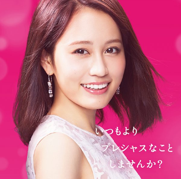 Acchan48net's tweet photo. Acchan “Lipovitan Fine” CM by Taisho https://t.co/1TjIxTELet https://t.co/sj9gGIMfiC