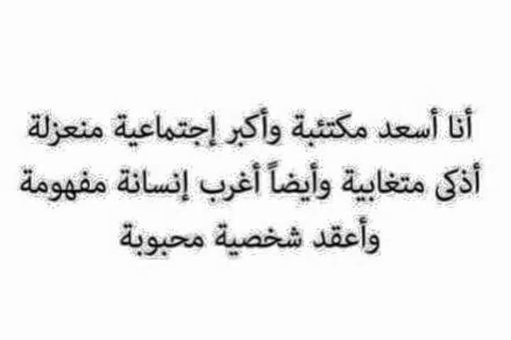 💎حنان الحاج 💎💖 tweet media