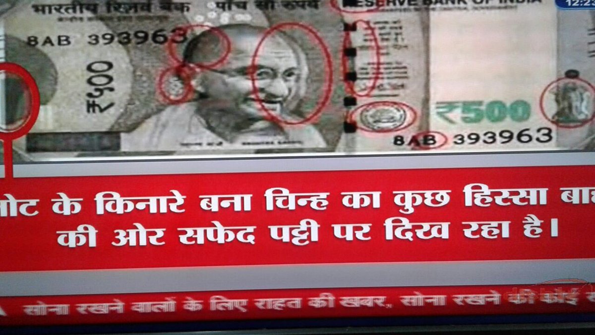 alamgirizvi's tweet image. Galti hona hi tha. Chai wale ko keya pata note ke under keya kayese likha jata hai. #ModiNoteGate