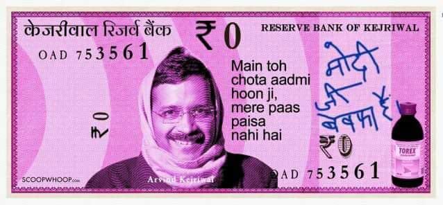 assassinsps's tweet image. #बन्द_के_जयचन्द #ModiNoteGate @narendramodi @PMOIndia @ArvindKejriwal #pappu_ji 
The real reason why kejriwal is crying is