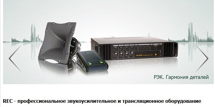 marinap80322657's tweet photo. Потому что #REC - это гармония деталей! https://t.co/FHEvFDsrv9 https://t.co/wzK17nORMt #REC_это_круто #LoveREC #REC_Music #CoolREC #РЭККРУТ https://t.co/hCETfrvtYd