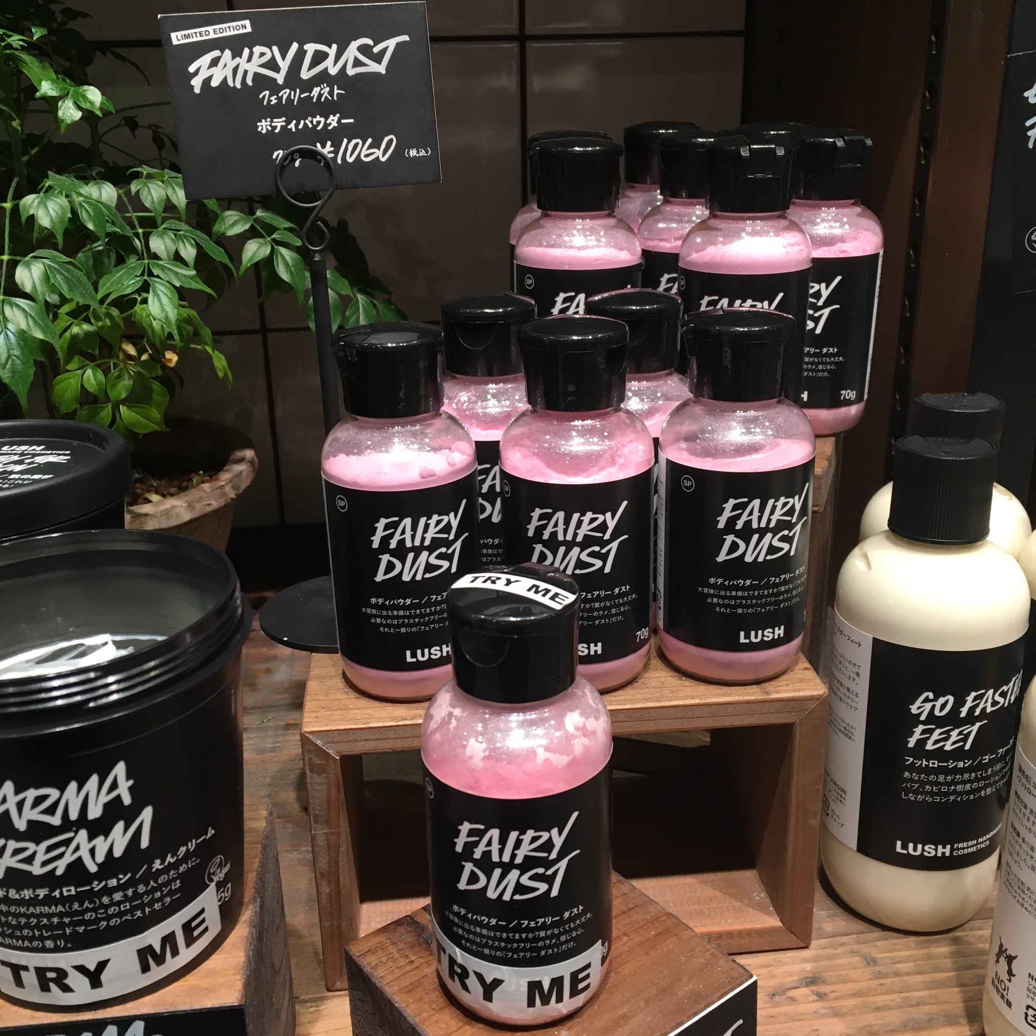 ラッシュイオンモール水戸内原店 ボディパウダー再入荷 毎年人気の フェアリーキャンディー とお揃いの香りのラメ入りパウダー フェアリーダスト が再入荷しました キラキラのラメと甘いキャンディーの香りを身につけられるアイテム 是非店頭でお
