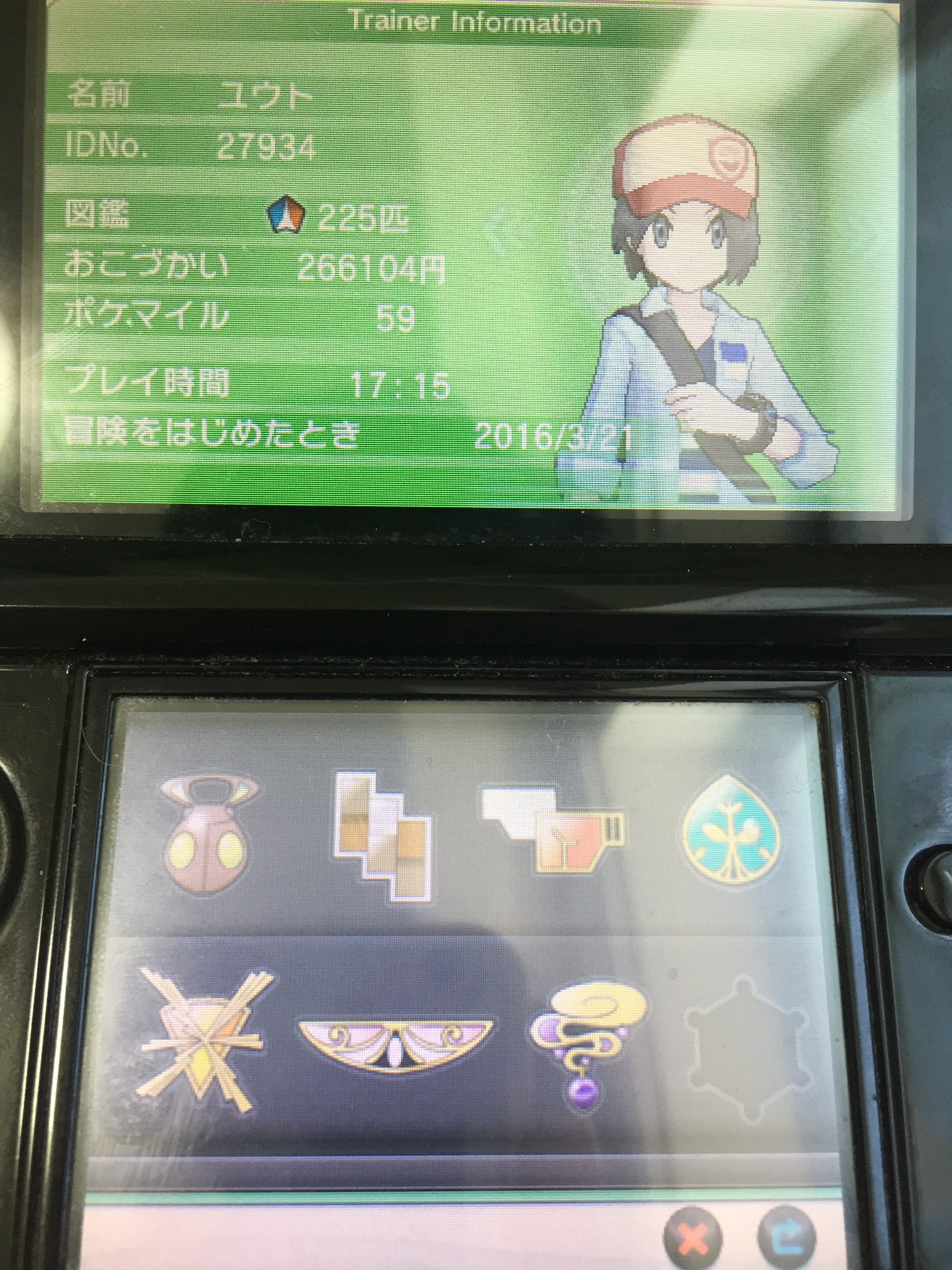 ヤドン秋山 公式 A Twitter Xyをxy初登場のポケモンで縛りをして攻略しているんだけど ぼくとフレンドになりたいって人いる やーんやーんやーん T Co Vqjwnfjcjg Twitter