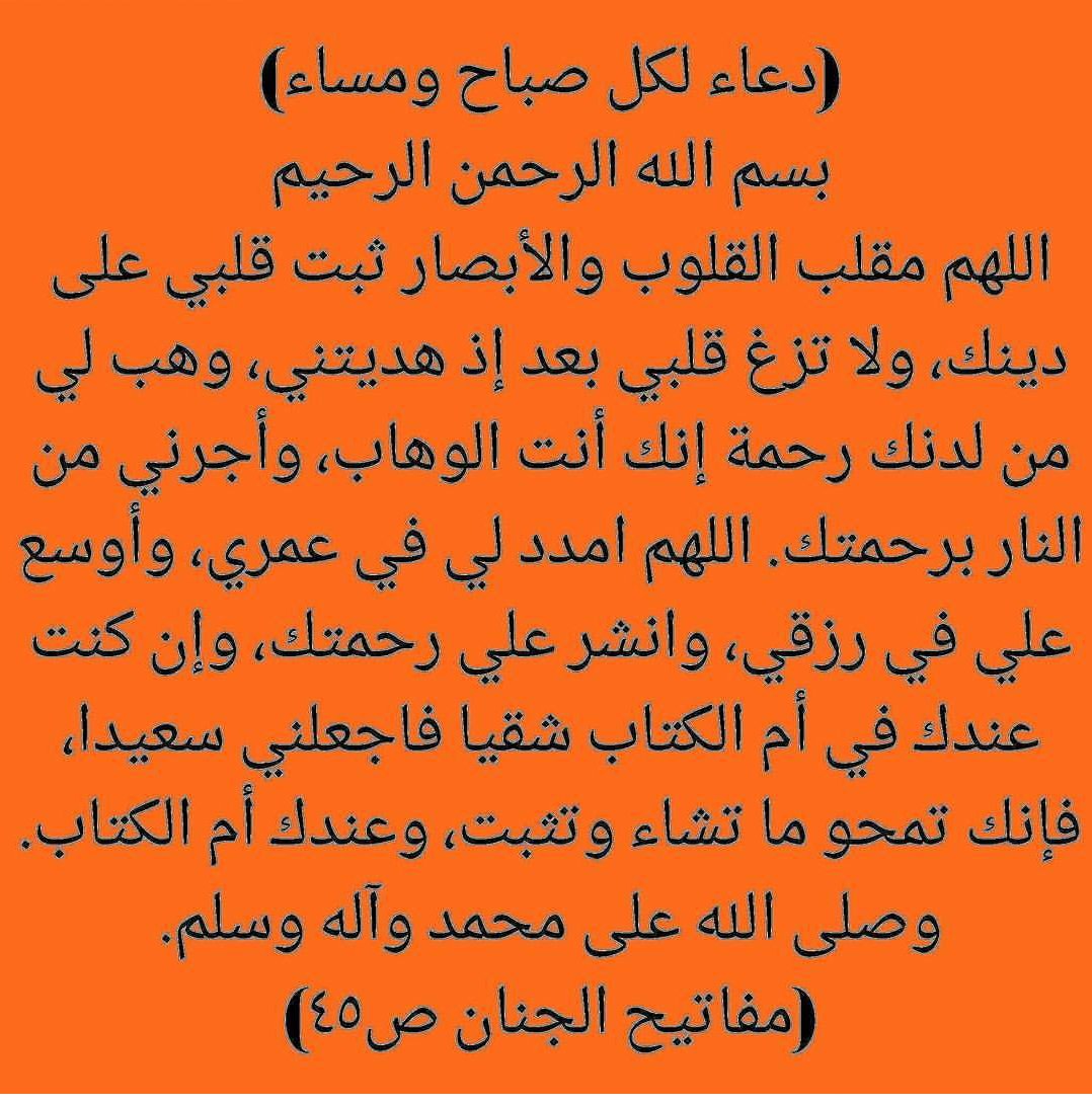 sadeeg824's tweet photo. يا معشرالجن والإنس إن استطعتم أن تنفذوا من أقطارالسماوات والأرض فانفذوا لا تنفذون إلا بسلطان ﴿٣٣﴾ فبأي آلاء ربكما تكذبان﴿٣٤﴾ -- سورة الرحمن https://t.co/guNf4iUI16