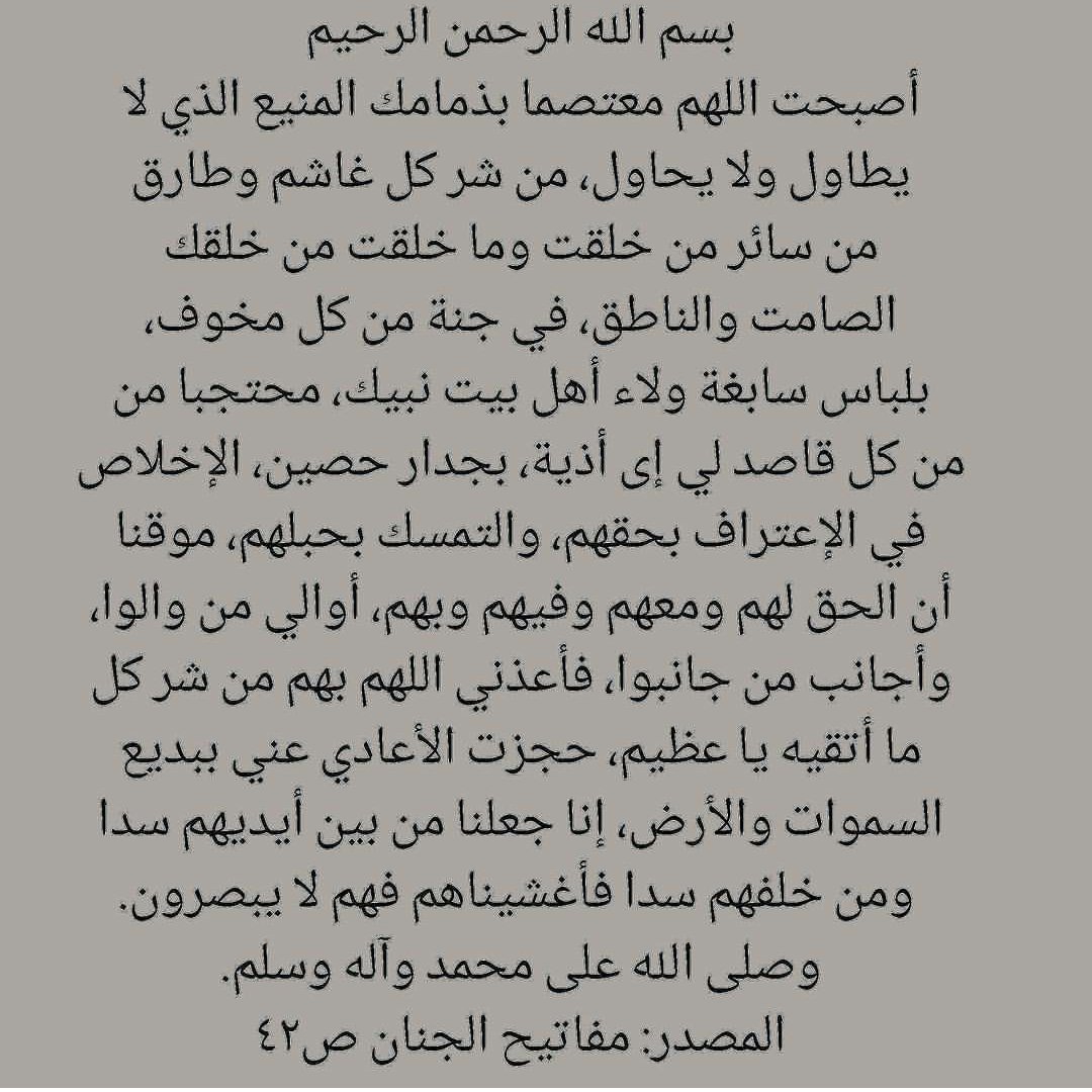 sadeeg824's tweet photo. يا معشرالجن والإنس إن استطعتم أن تنفذوا من أقطارالسماوات والأرض فانفذوا لا تنفذون إلا بسلطان ﴿٣٣﴾ فبأي آلاء ربكما تكذبان﴿٣٤﴾ -- سورة الرحمن https://t.co/guNf4iUI16