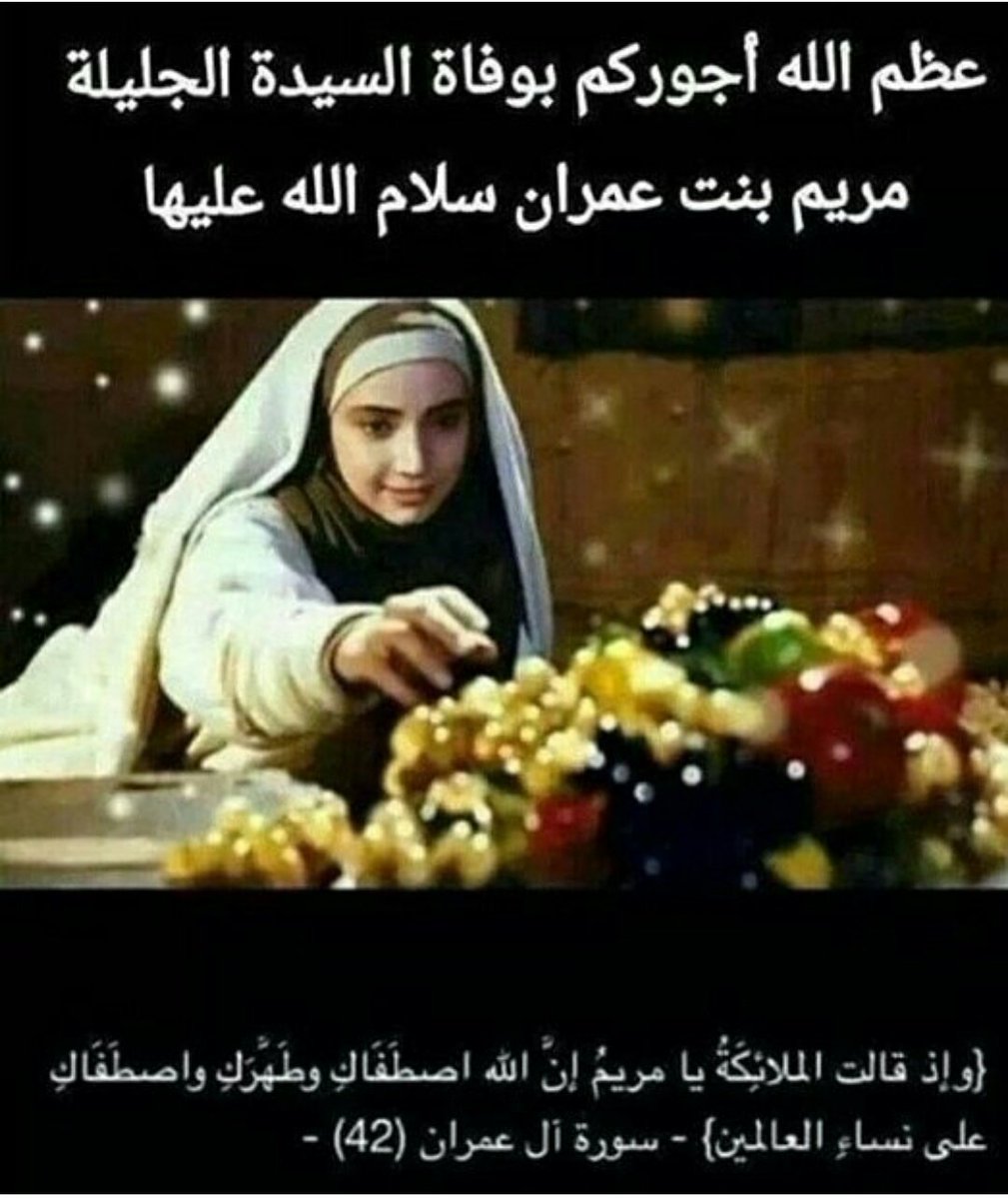 يا معشرالجن والإنس إن استطعتم أن تنفذوا من أقطارالسماوات والأرض فانفذوا لا تنفذون إلا بسلطان ﴿٣٣﴾ فبأي آلاء ربكما تكذبان﴿٣٤﴾ -- سورة الرحمن
