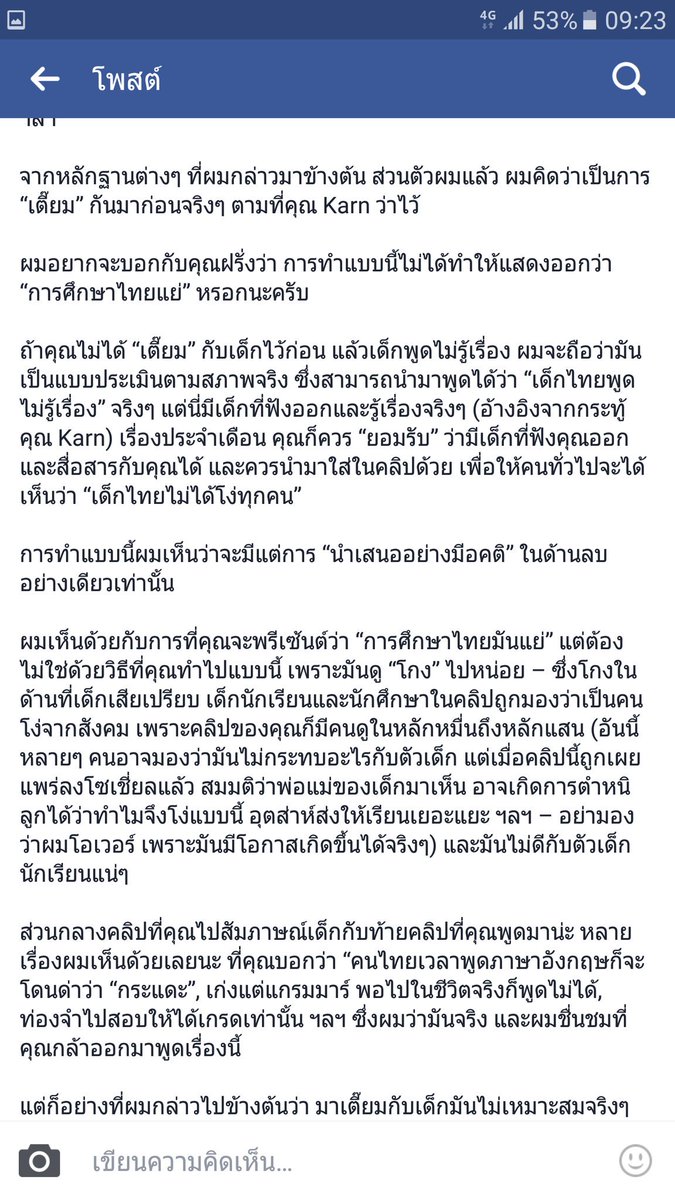 k. tweet media
