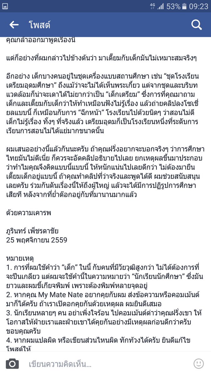 k. tweet media