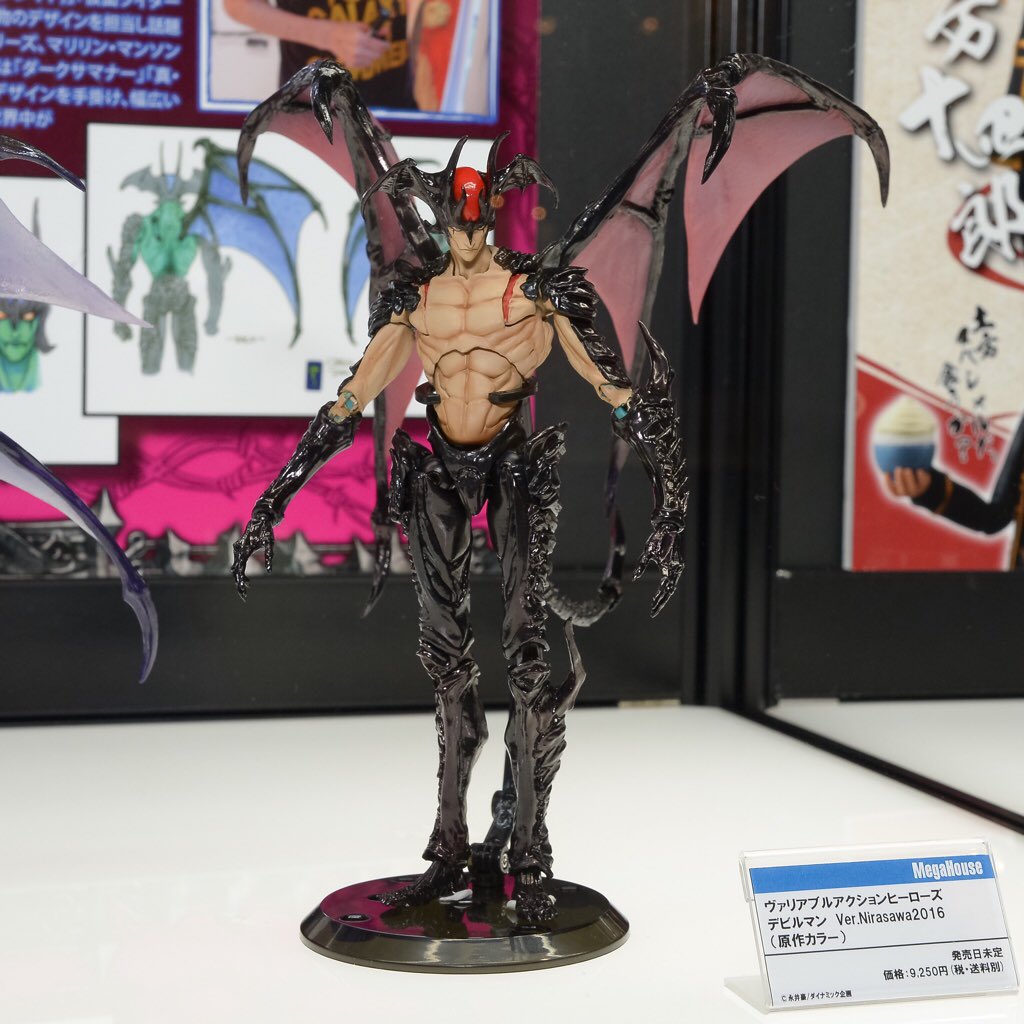 ヴァリュアブルアクションヒーローズ　デビルマン　リミテッドversion ヴァリュアブルアクションヒーローズデビルマンリミテッドversion