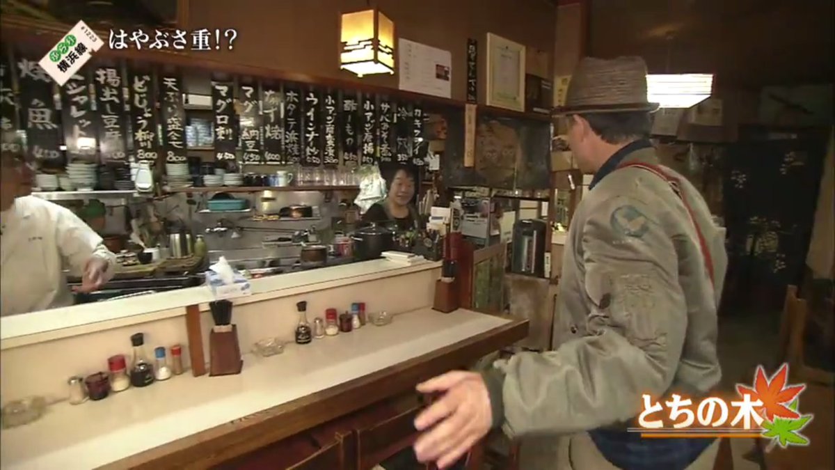 旅と犬好きな人集まれ おぎちゃん No Twitter 淵野辺のうなぎ屋 とちの木に来店 はやぶさ重 Burari ぶらり途中下車の旅 T Co Kaenzhy98h