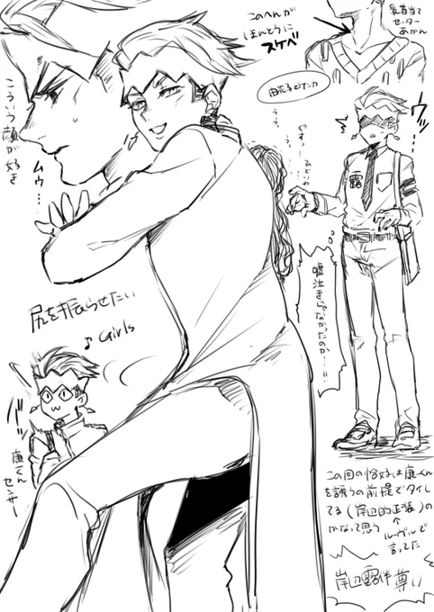らくがき 