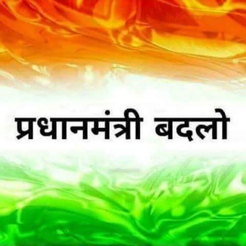 singhpawanveer's tweet image. #ModiNoteGate states that people who are opposing #DeMonetisation are Anti-National&apos;s !

What? So is it not a Democratic Country now?
