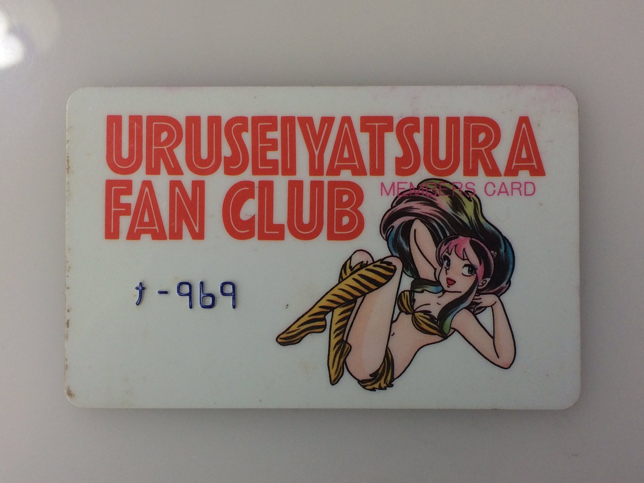懐かしいものを呟いてtlを80年代にする Twitter Search Twitter