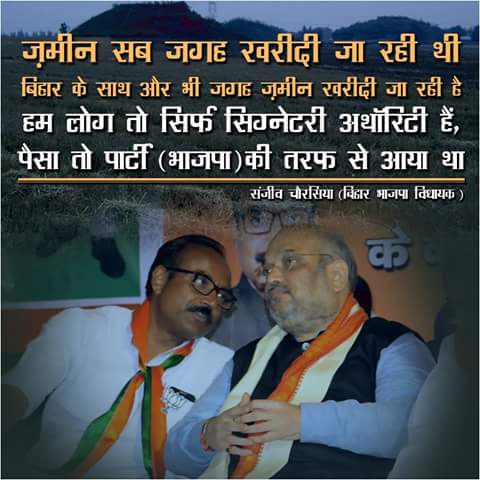 sayyad_arshi's tweet image. हम लोग तो सिर्फ सिग्नेटरी अथारिटी है,
पैसा तो पार्टी (भाजपा) की तरफ से आया था
#नोटबंदी_घोटाला
#ModiNoteGate