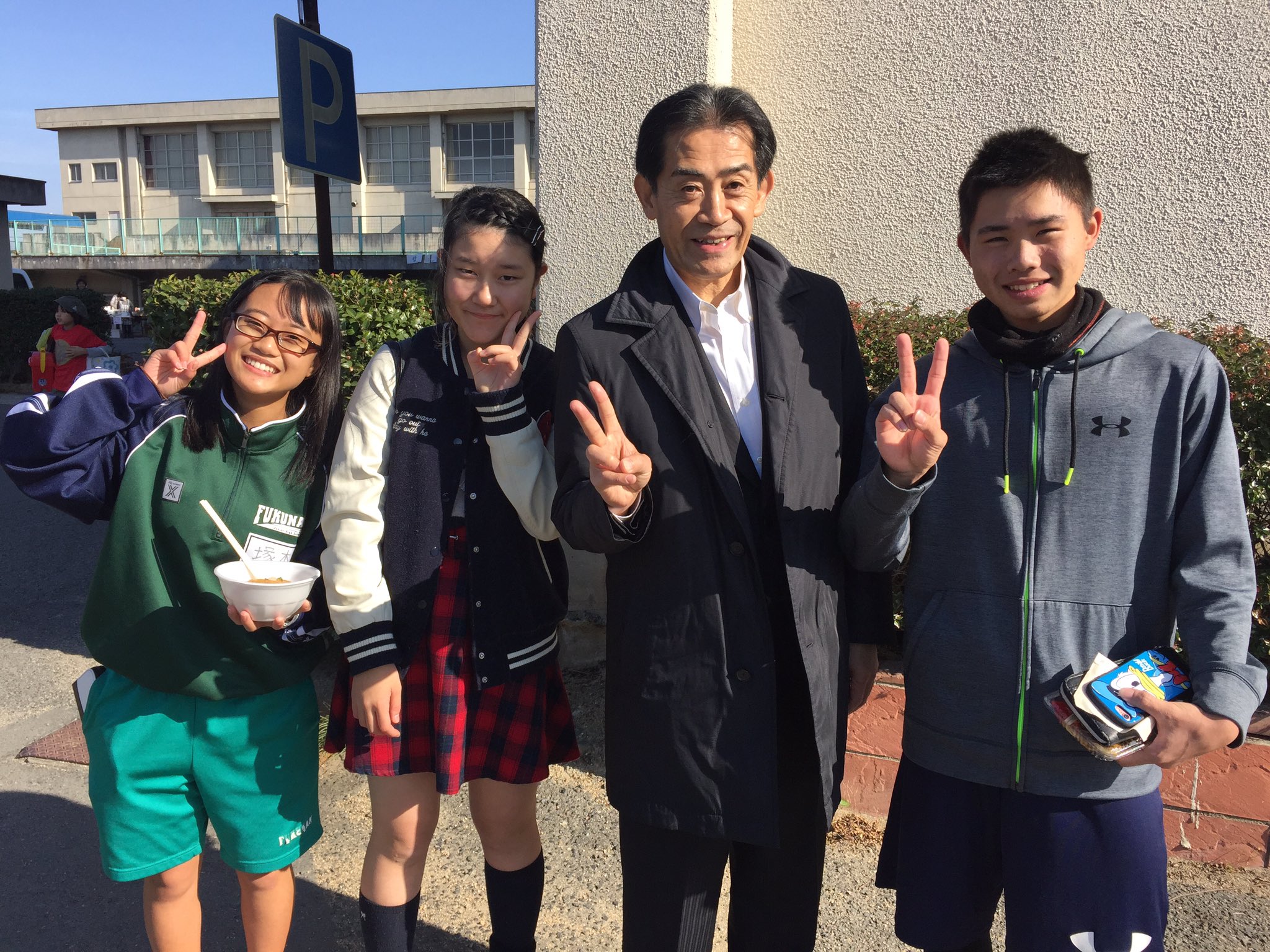 岡山 市立 福南 中学校